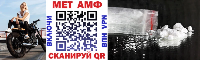 Amphetamine Розовый  Сокол 
