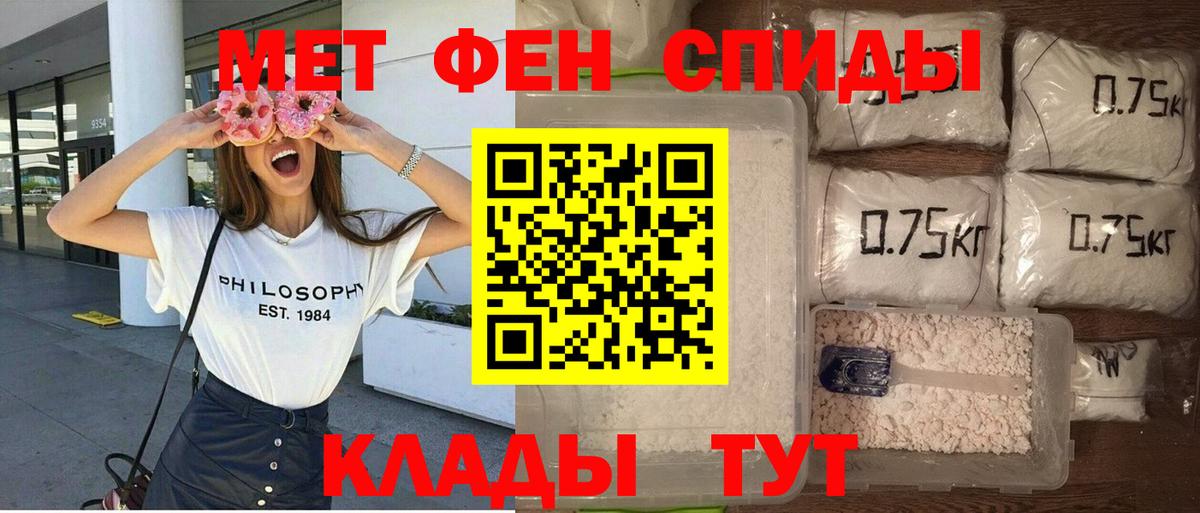 Amphetamine 97% Сокол