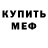 АМФЕТАМИН VHQ Andrey Kaufman