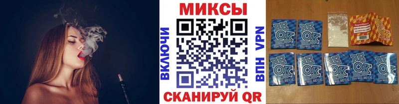 наркота  Сокол  БУТИРАТ бутандиол 
