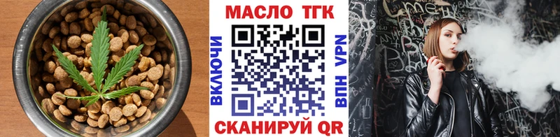 kraken ONION  Сокол  Canna-Cookies марихуана  где купить  