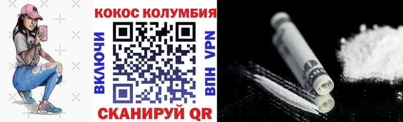 COCAIN Боливия  наркотики  Сокол 