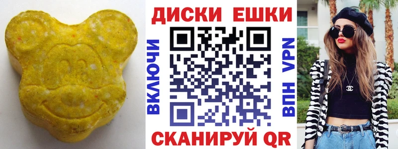 Экстази TESLA  где можно купить наркотик  Сокол 