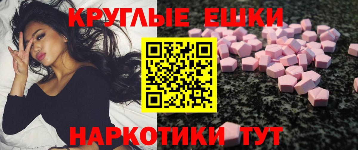ЭКСТАЗИ диски Сокол