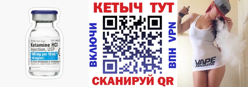 Кетамин ketamine  Сокол 
