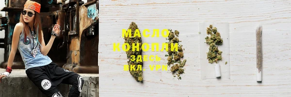 кокаин премиум Абдулино