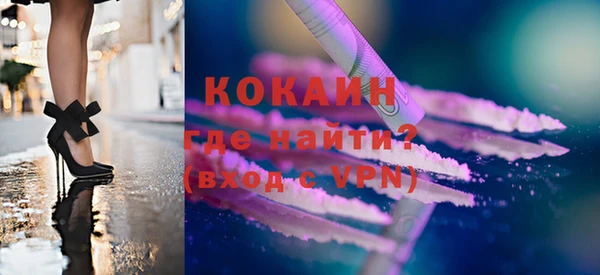 спайс Алексеевка