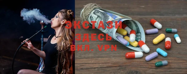 спайс Алексеевка