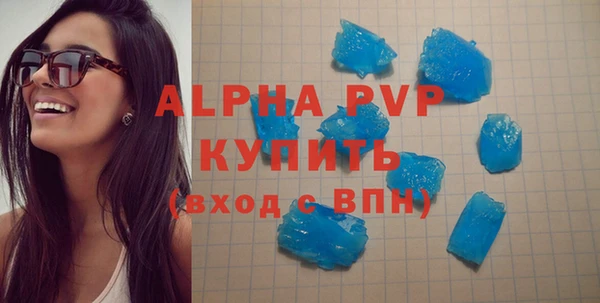мефедрон VHQ Ельня