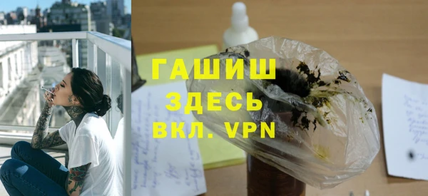 амфетамин Абаза
