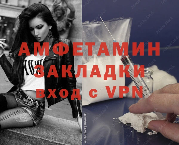 амфетамин Абаза
