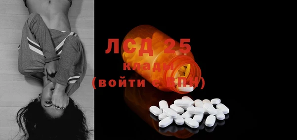 спайс Алексеевка