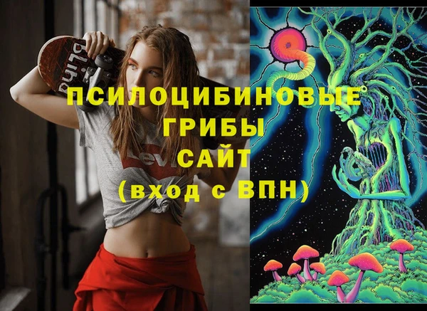 кокаин премиум Абдулино