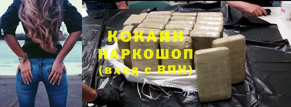 кокаин премиум Абдулино
