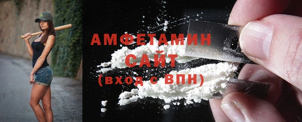 амфетамин Абаза
