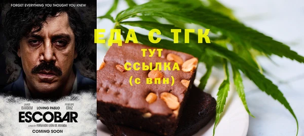 кокаин премиум Абдулино