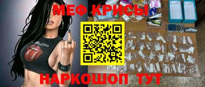 мдма Канаш