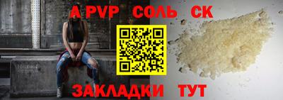 мдма Канаш