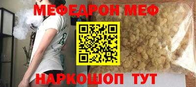 марихуана Камышлов