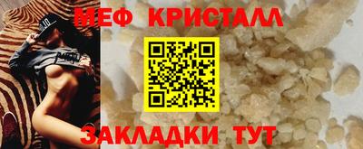 мдма Канаш