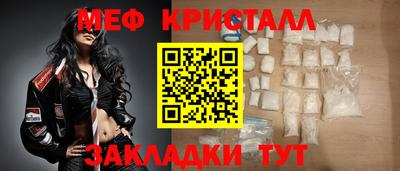 мдма Канаш