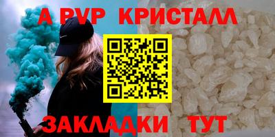 мдма Канаш