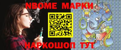 марихуана Камышлов