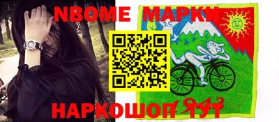 марихуана Камышлов