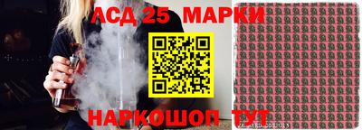 мдма Канаш