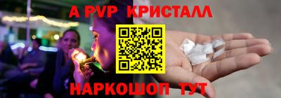 мдма Канаш