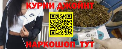 марихуана Камышлов