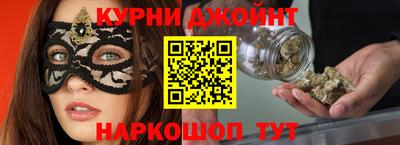 марихуана Камышлов