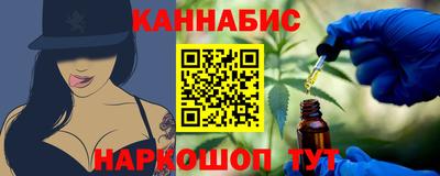мдма Канаш