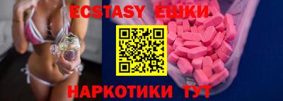 марихуана Камышлов