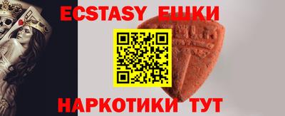 мдма Канаш