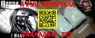 мдма Канаш