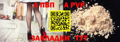 мдма Канаш