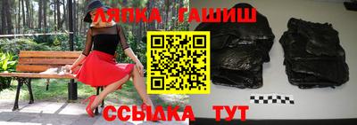 мдма Канаш