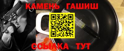 мдма Канаш