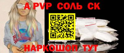 ECSTASY Кандалакша