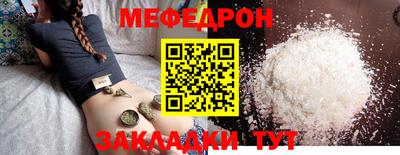 марихуана Камышлов