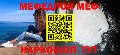 мдма Канаш