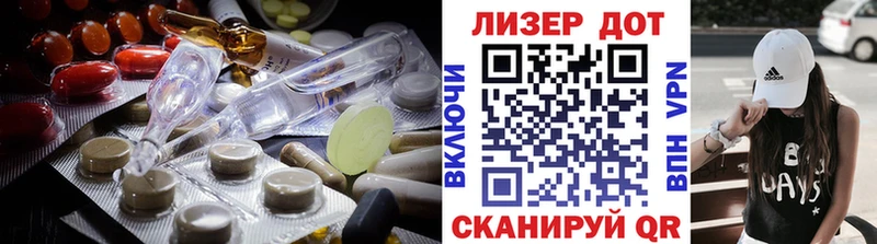 Лсд 25 экстази ecstasy  блэк спрут ССЫЛКА  Сокол  продажа наркотиков 