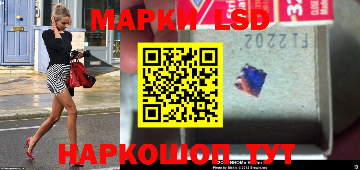 ЛСД экстази ecstasy Сокол