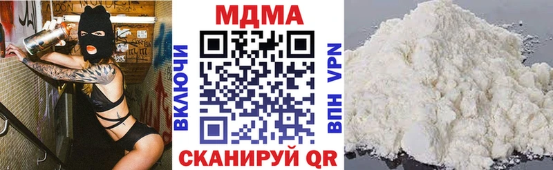 MDMA кристаллы где найти Сокол
