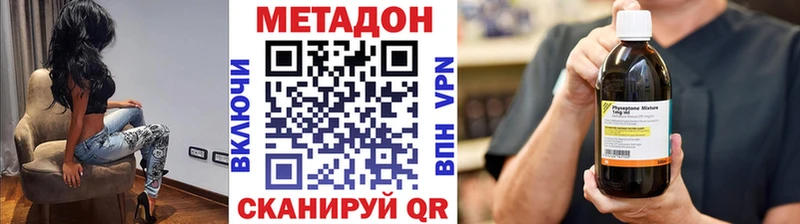 omg tor  Сокол  МЕТАДОН кристалл  где можно купить наркотик 