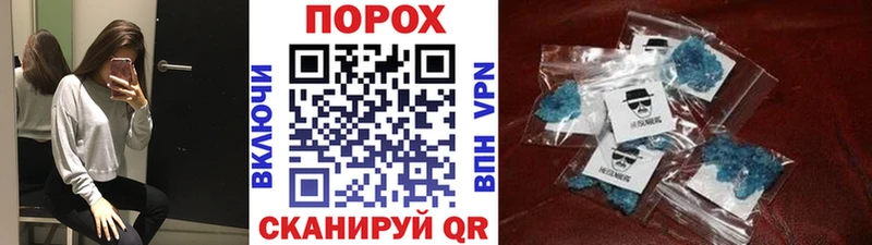 где продают наркотики  Сокол  МЕТАМФЕТАМИН кристалл 