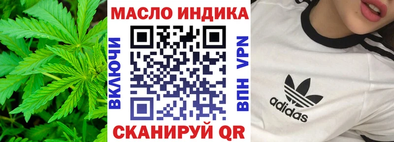 Дистиллят ТГК жижа  Сокол 