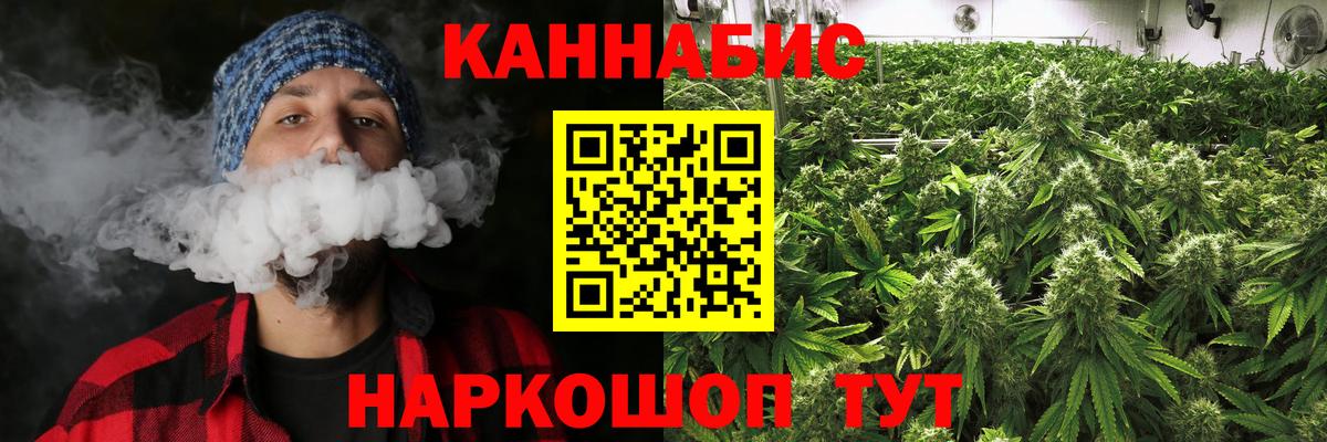 Шишки марихуана SATIVA & INDICA  Канабис VHQ  Каннабис ГИДРОПОН  Сокол  Вход с VPN 